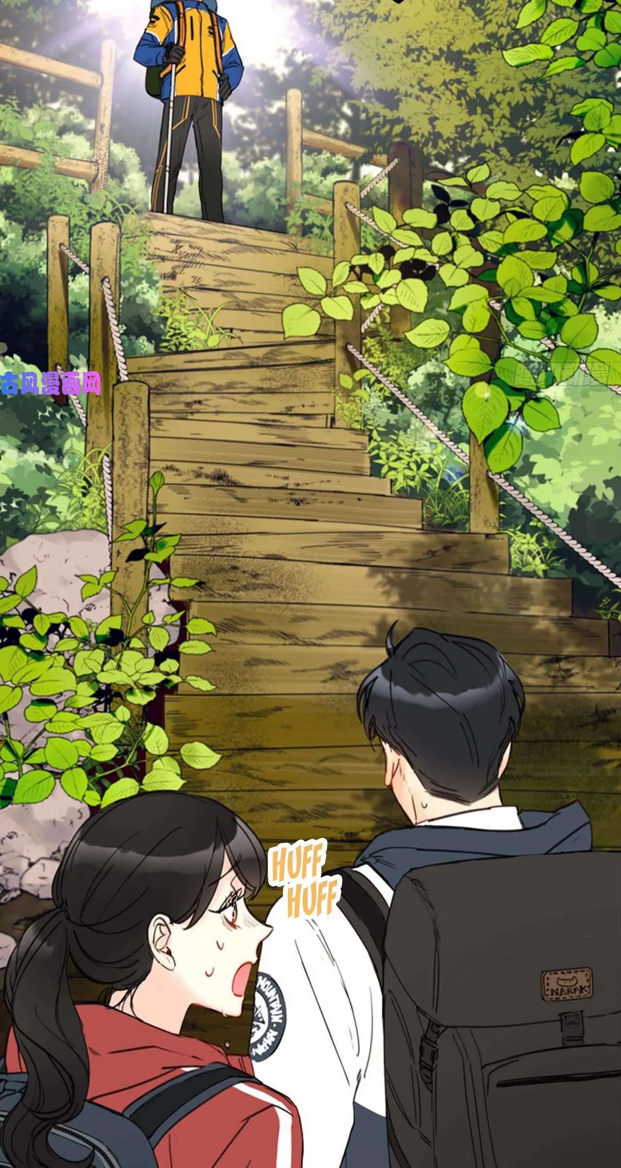 I Got A Date With The President Chapter 94 page 20