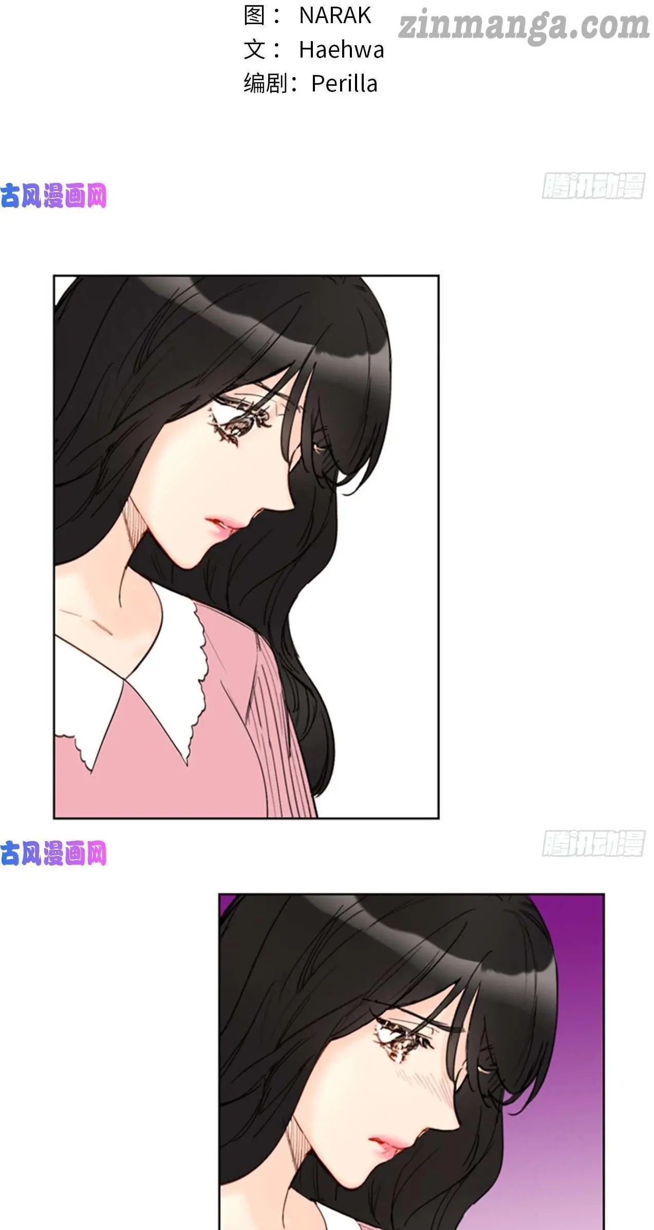 I Got A Date With The President Chapter 95 page 1