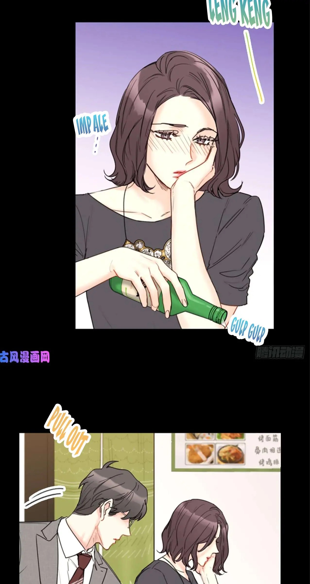 I Got A Date With The President Chapter 95 page 20