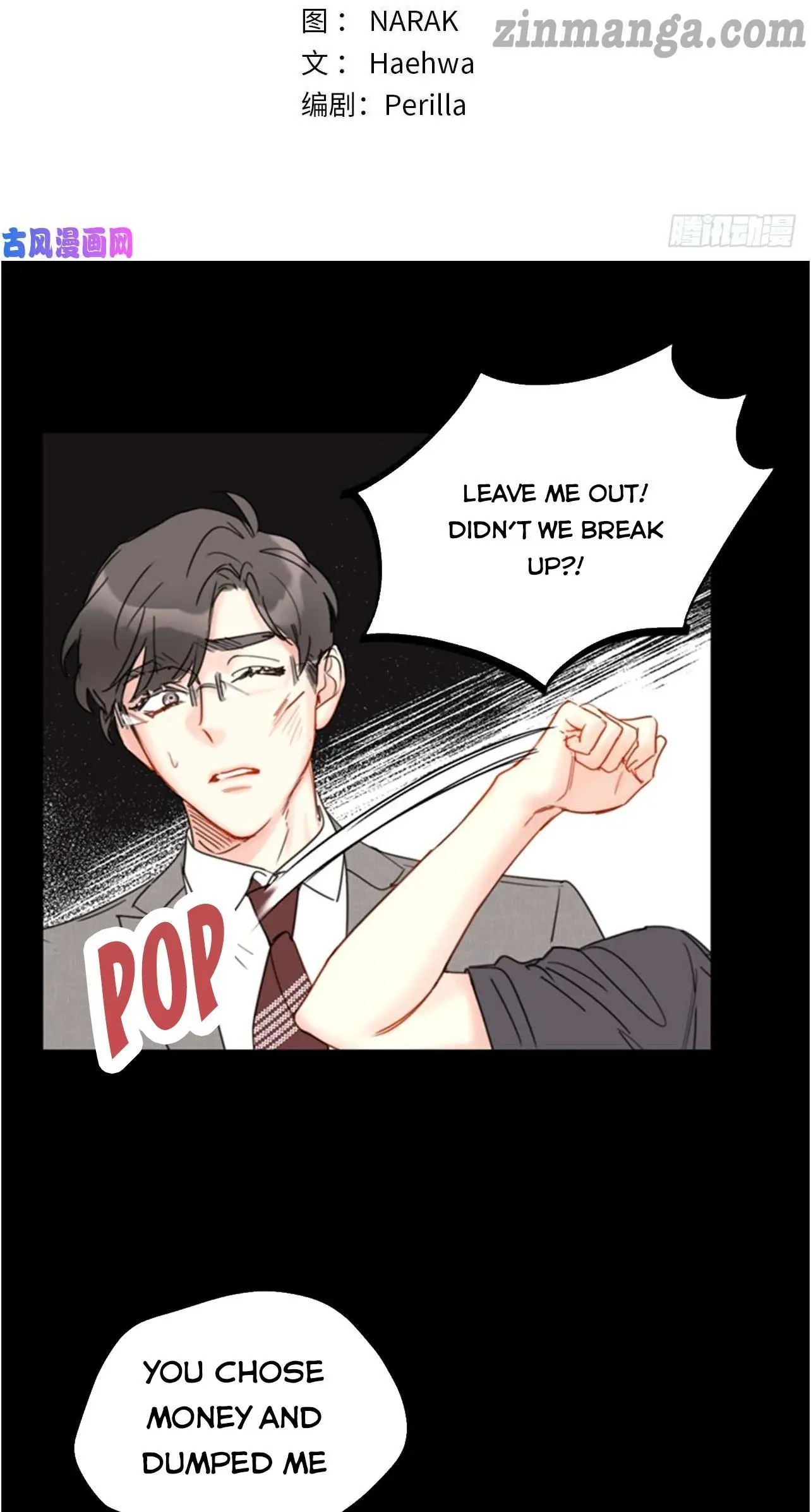 I Got A Date With The President Chapter 96 page 1