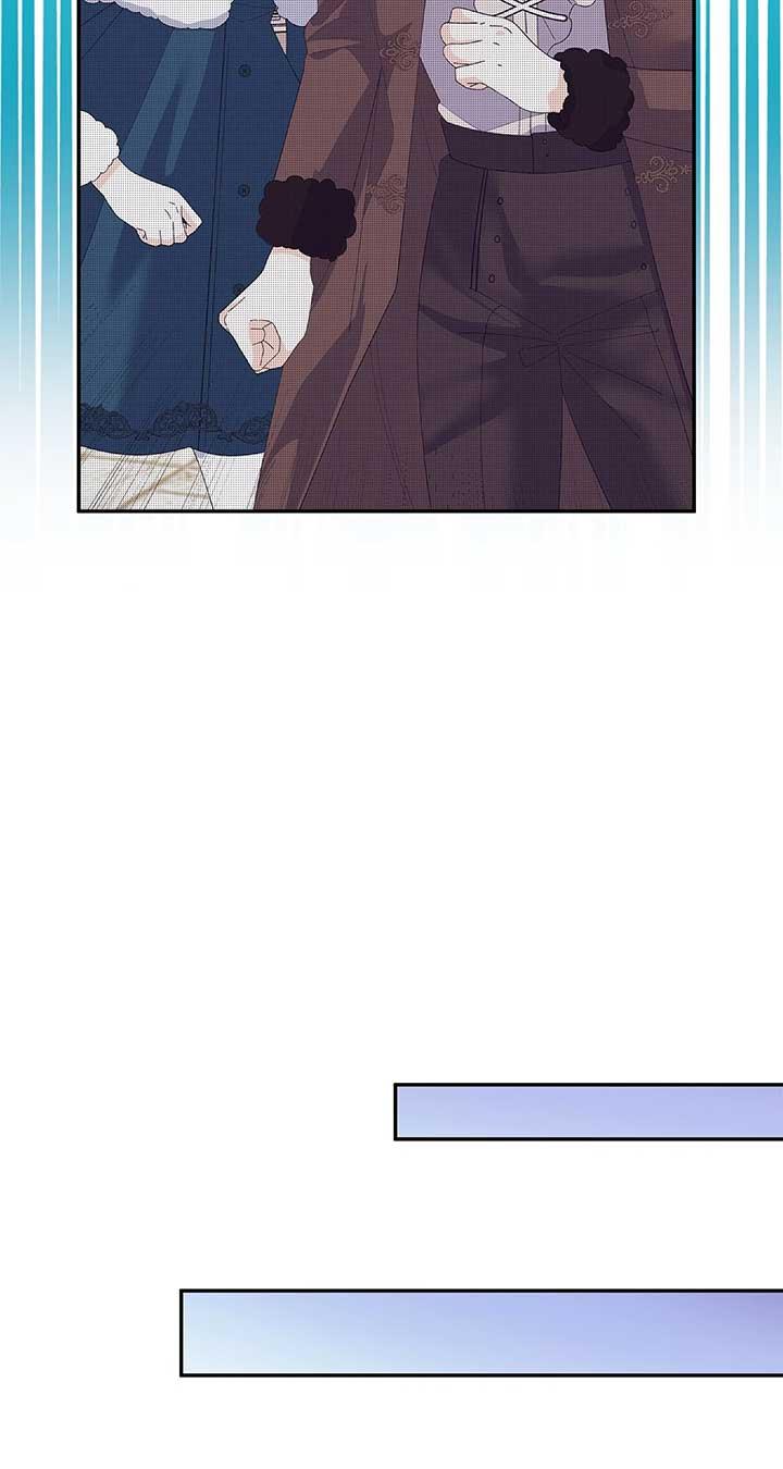 I Got Married to a Duke Called Beast Chapter 51 page 81