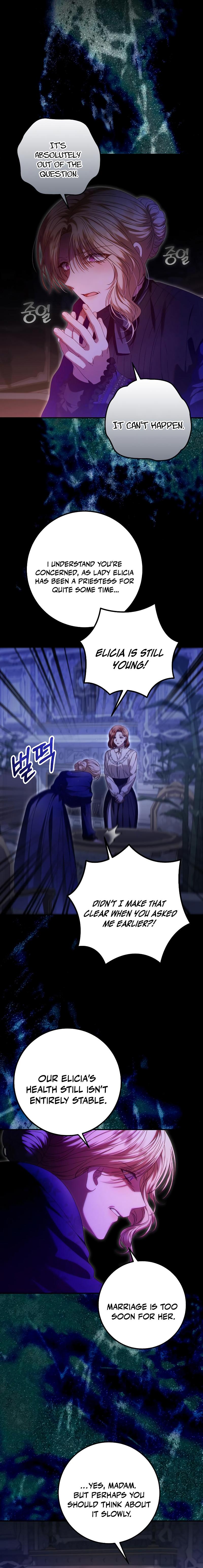 I Grabbed The Leash Of The Blind Beast Chapter 30 page 3