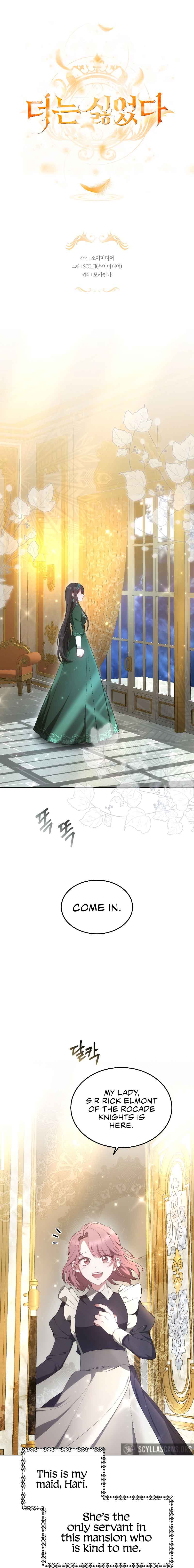 I Hated It Even More Chapter 5 page 0