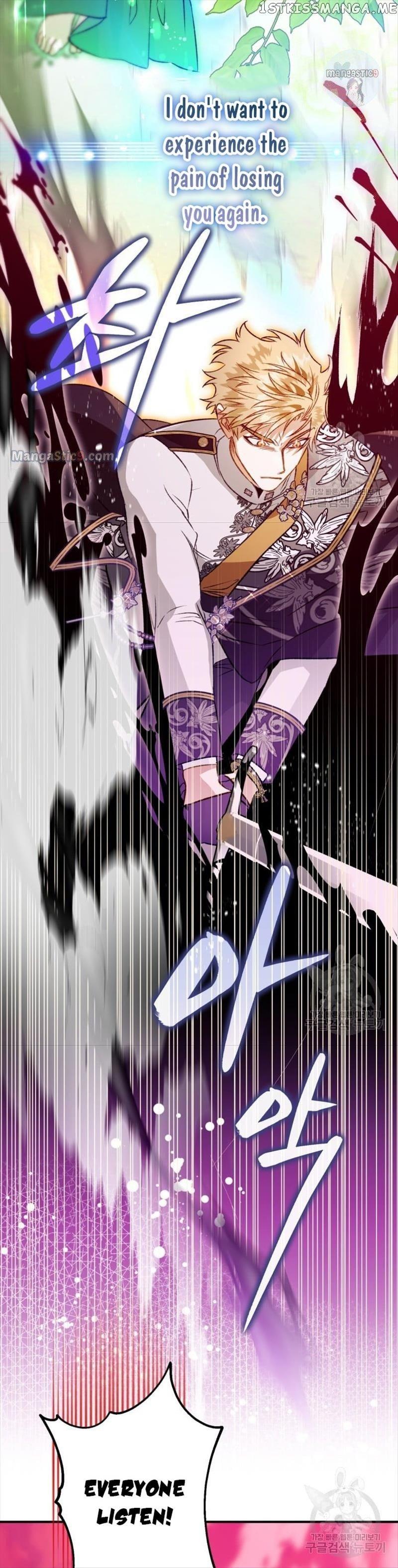 I Have Become a Crow Chapter 88 page 26