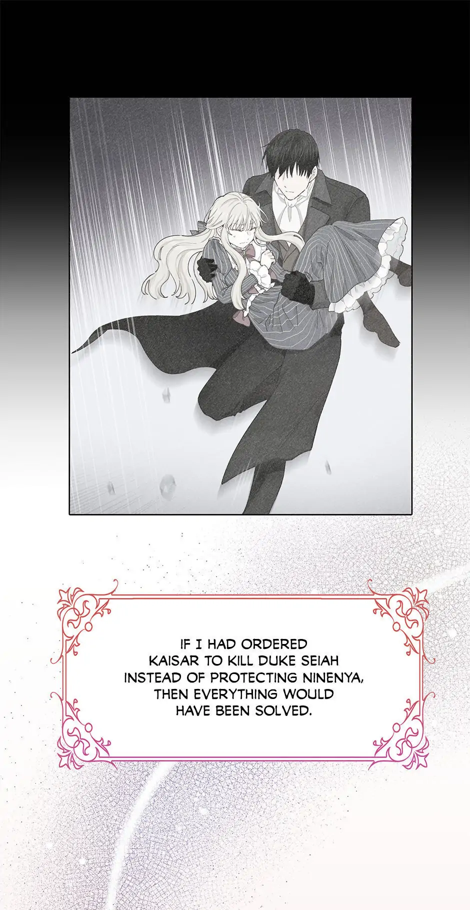 I Have No Health Chapter 13 page 5
