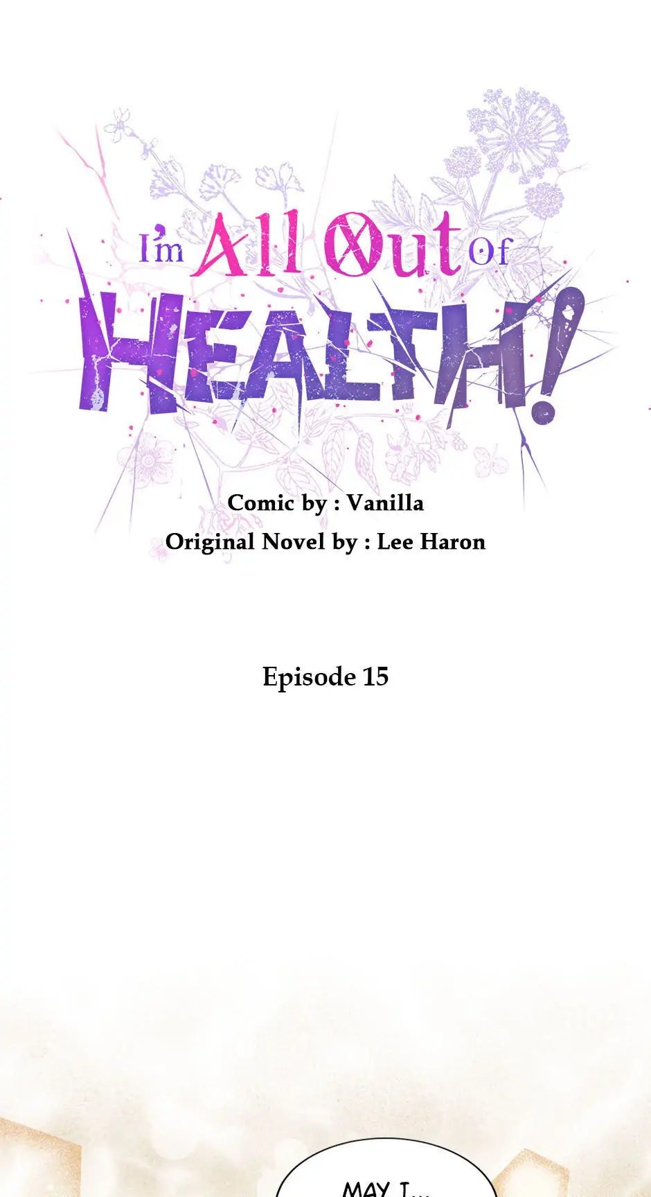 I Have No Health Chapter 15 page 0