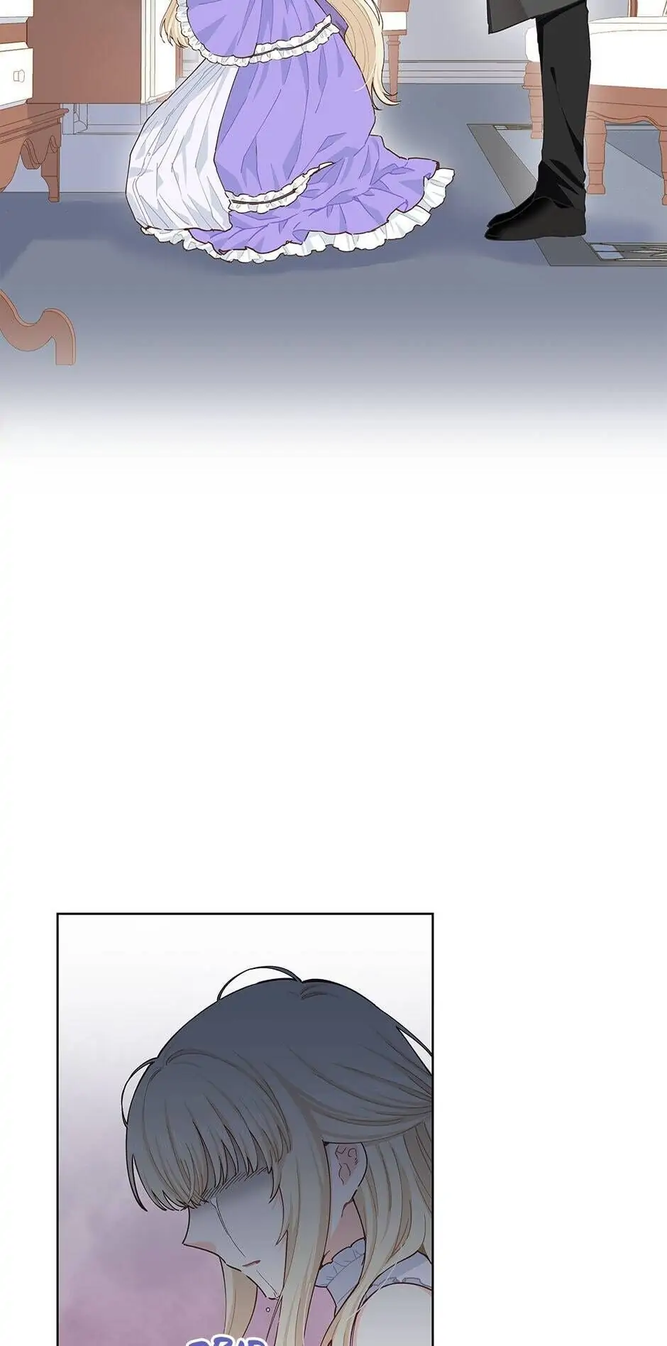 I Have No Health Chapter 16 page 1