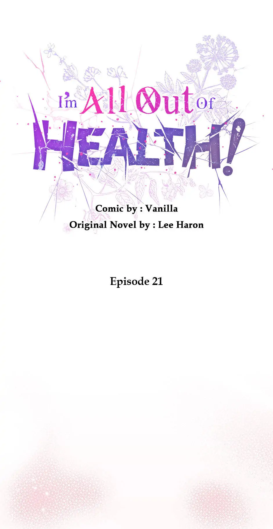 I Have No Health Chapter 21 page 0