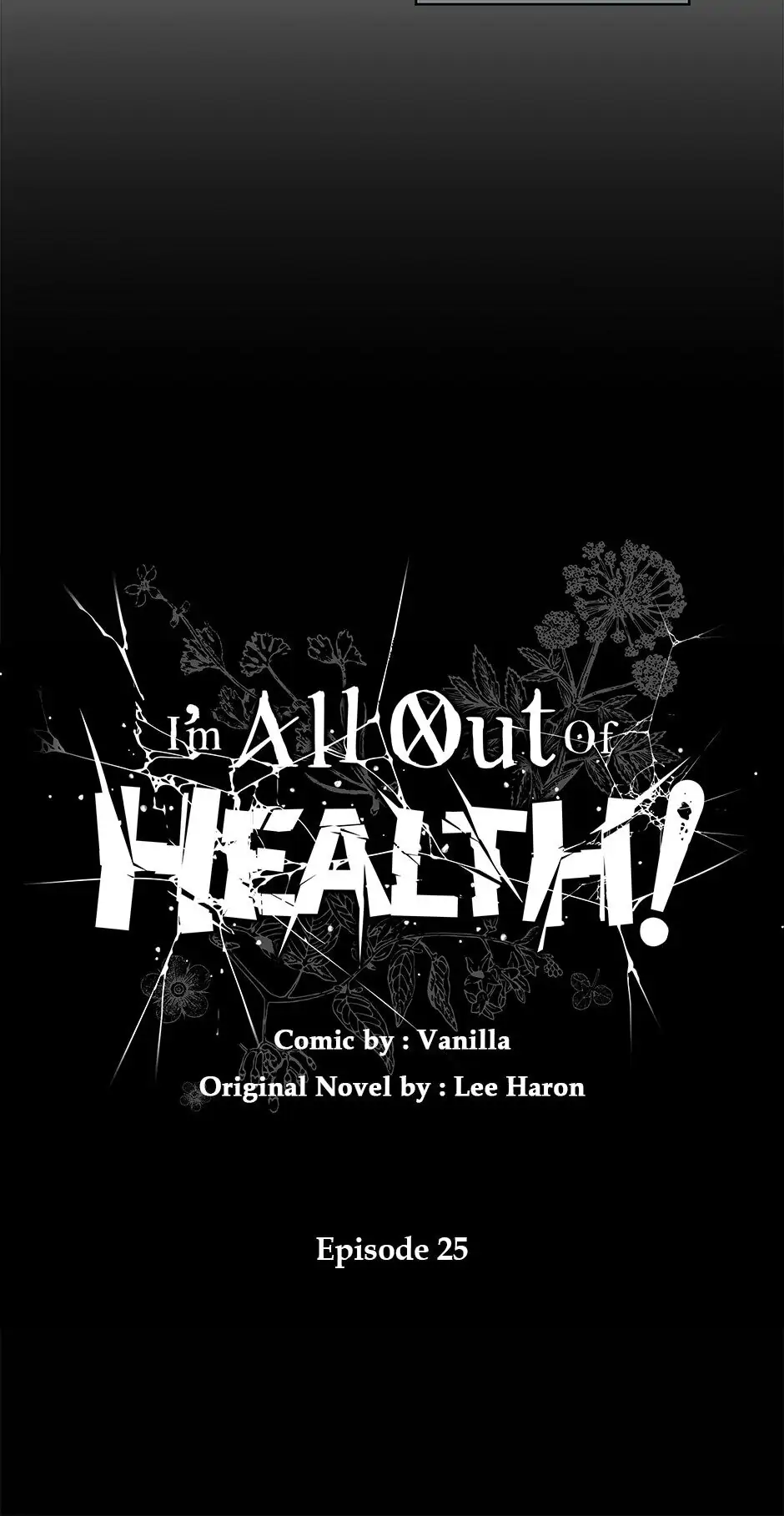 I Have No Health Chapter 25 page 17