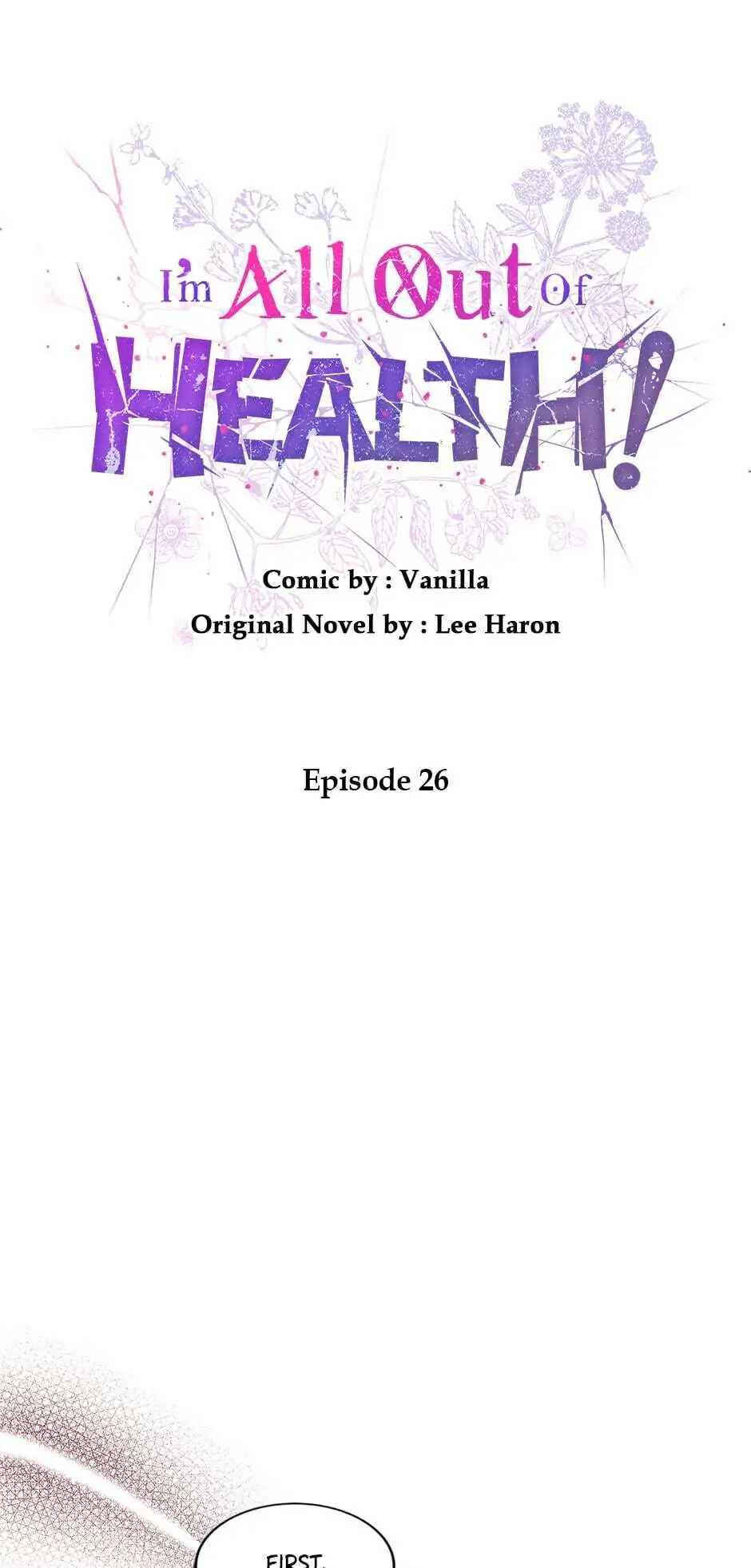 I Have No Health Chapter 26 page 0