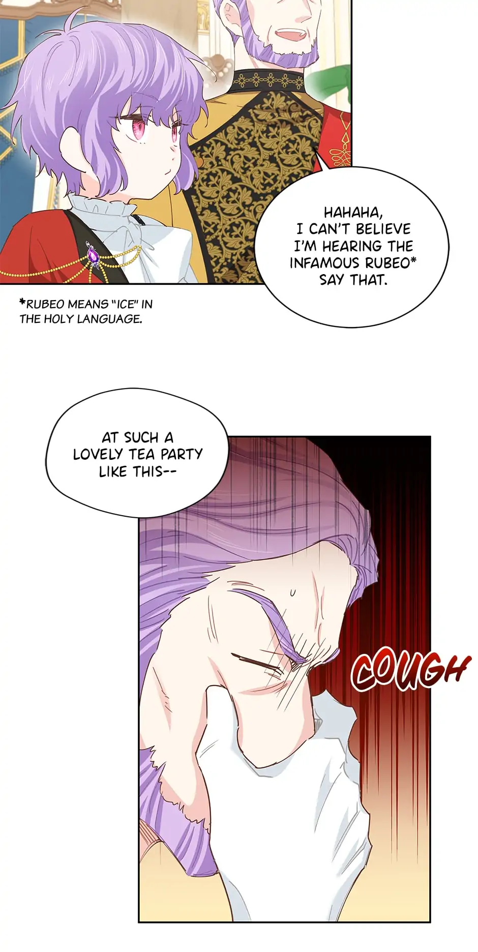 I Have No Health Chapter 47 page 25