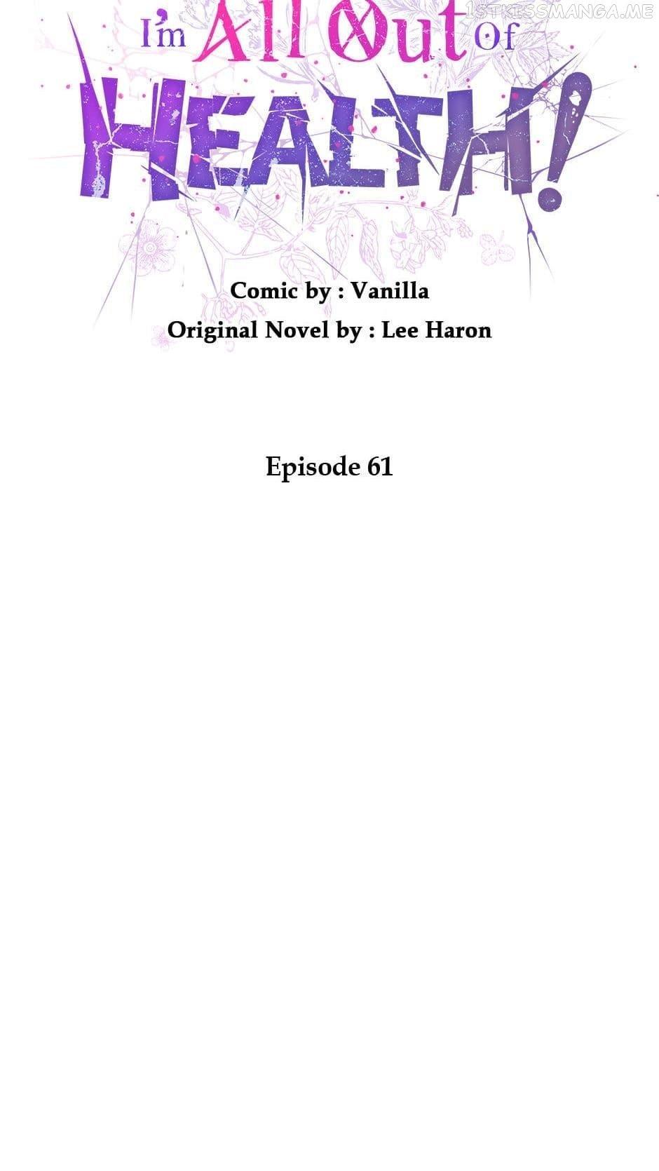 I Have No Health Chapter 61 page 60
