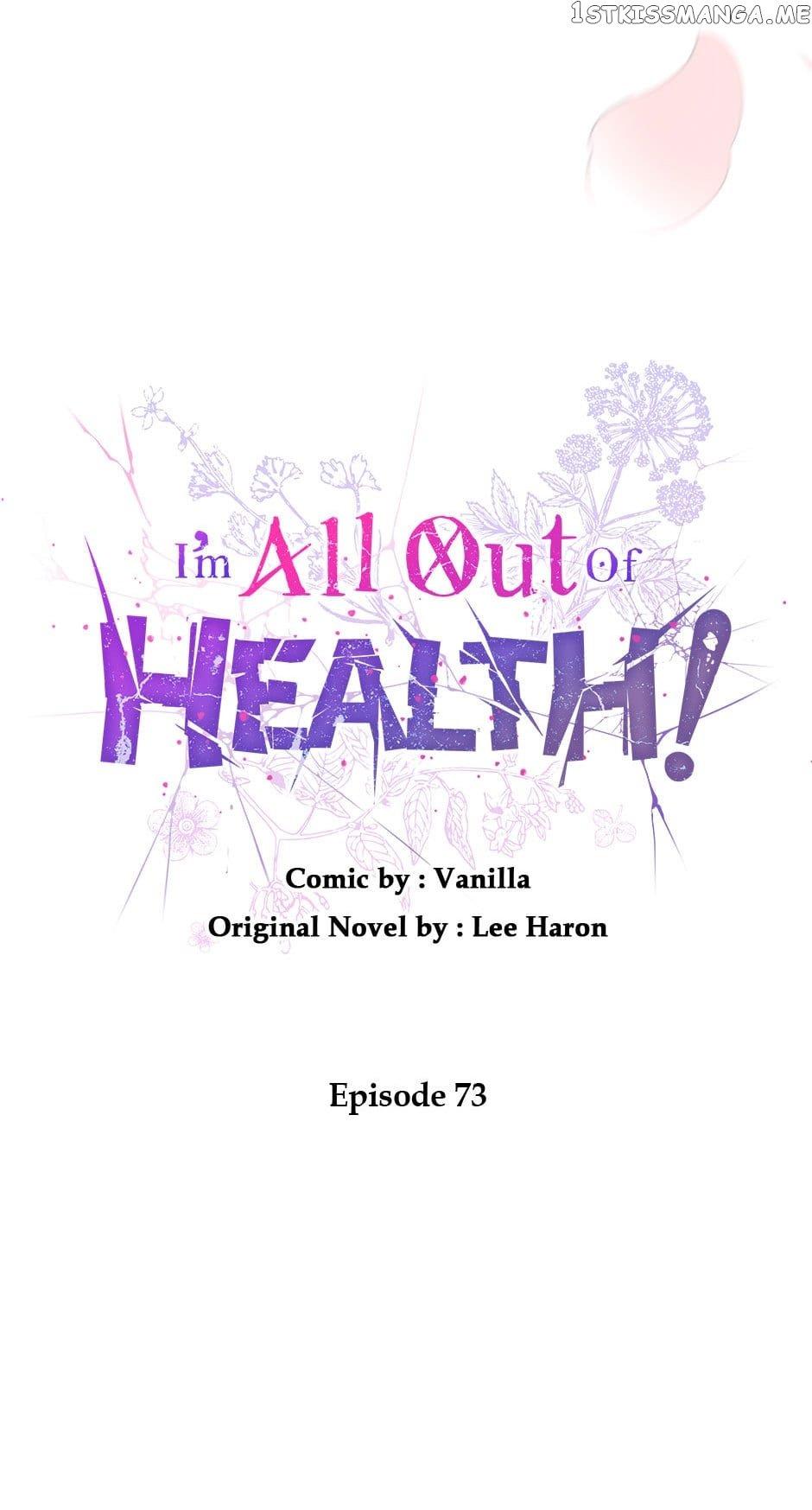 I Have No Health Chapter 73 page 42