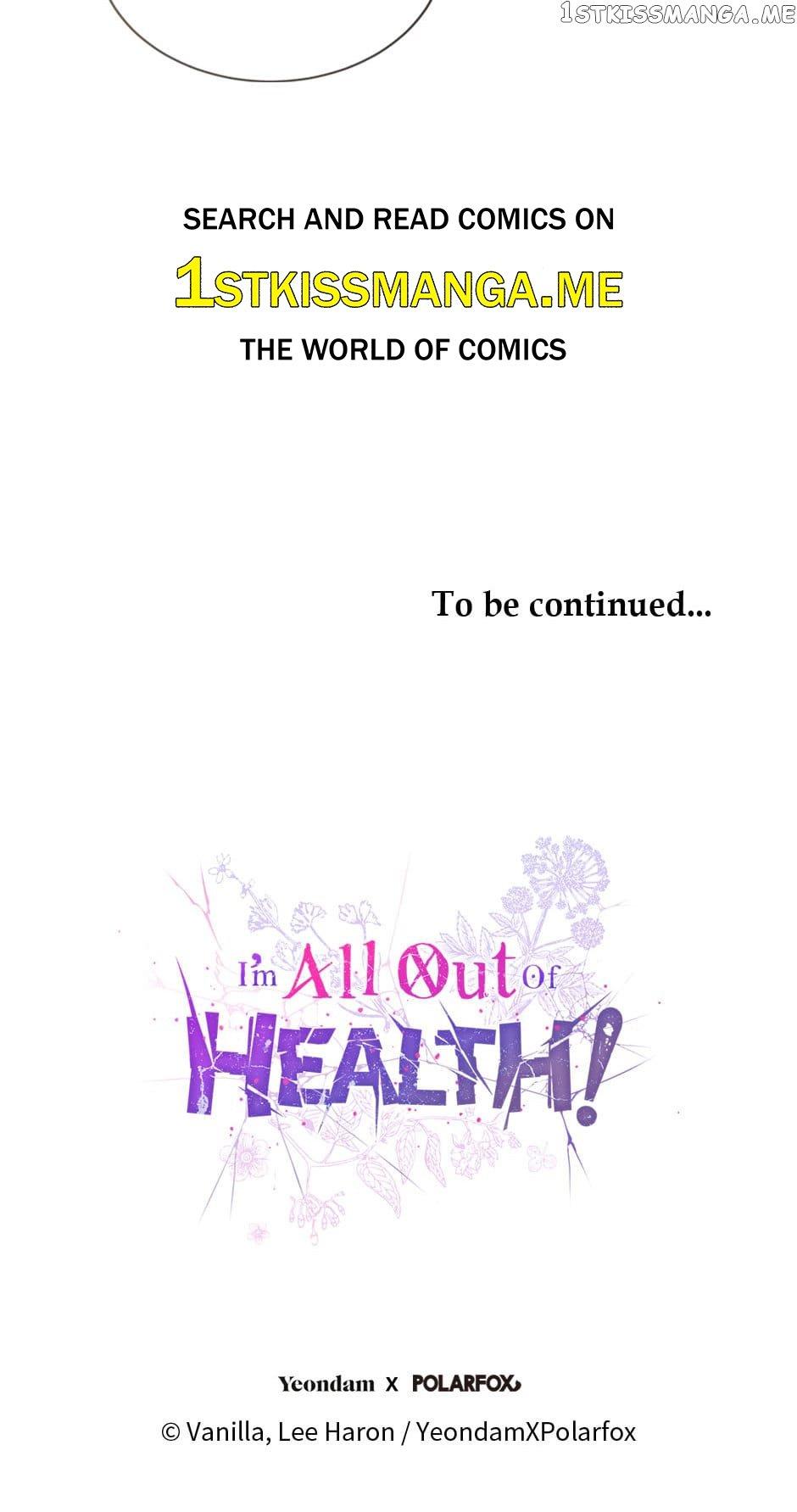 I Have No Health Chapter 73 page 72