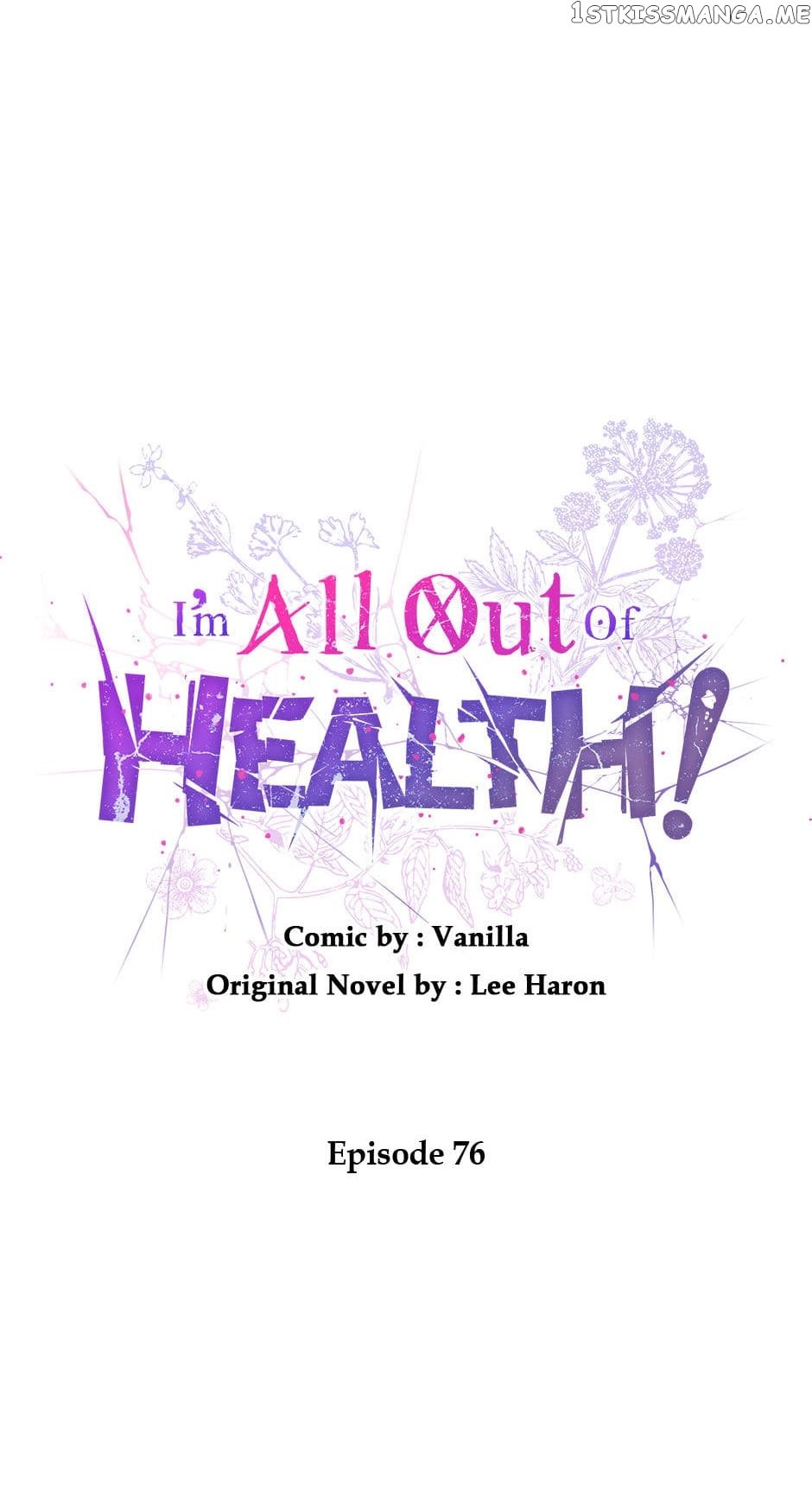 I Have No Health Chapter 76 page 10