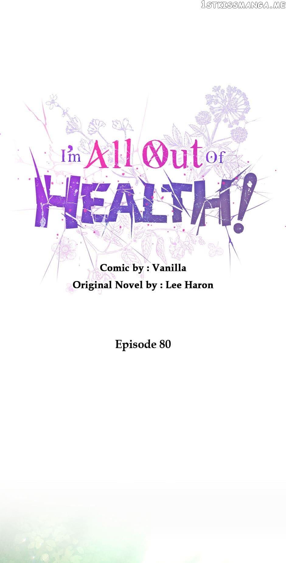 I Have No Health Chapter 80 page 0