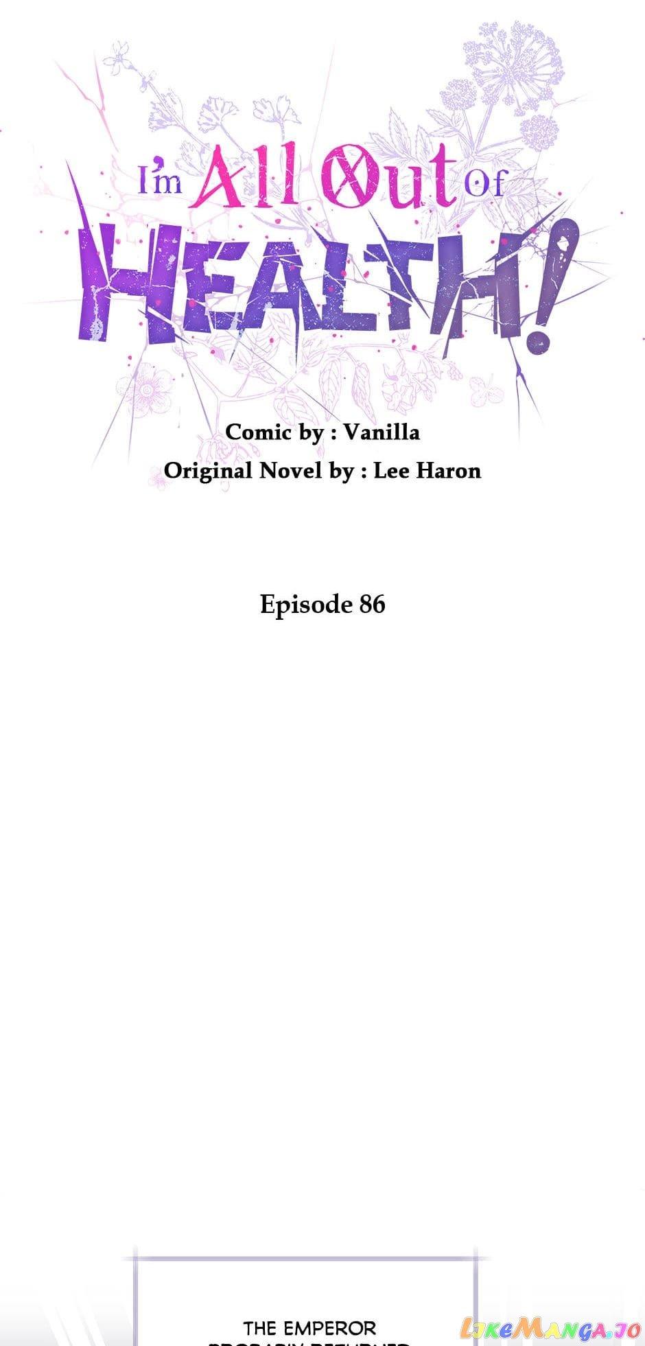 I Have No Health Chapter 86 page 22