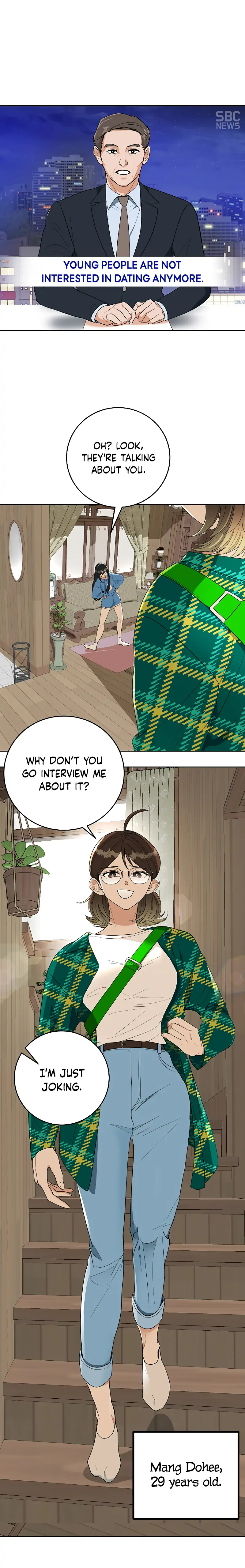I Have No Intention of Dating Chapter 1 page 0