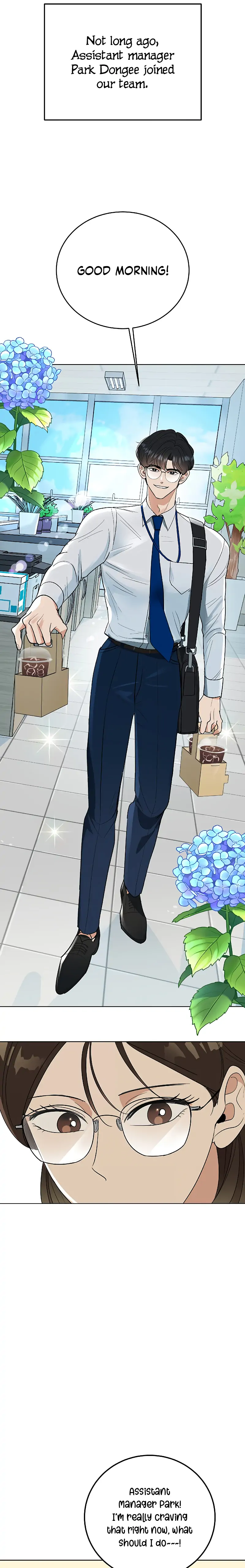 I Have No Intention of Dating Chapter 1 page 9