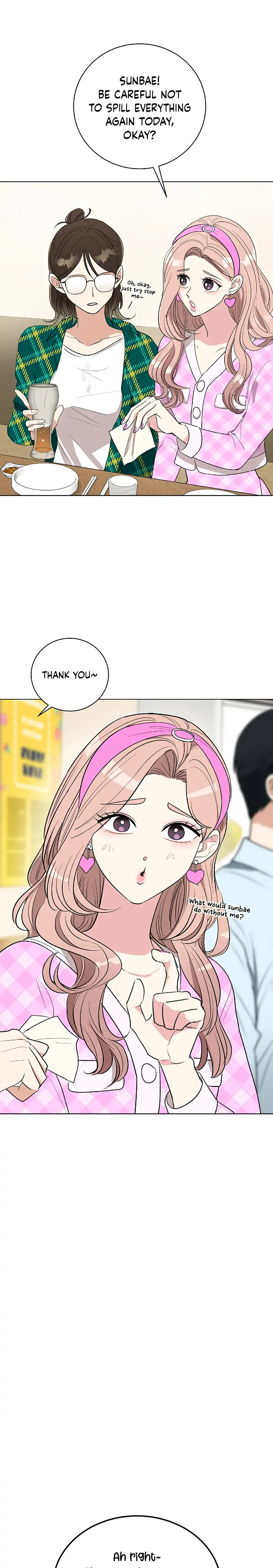 I Have No Intention of Dating Chapter 1 page 16