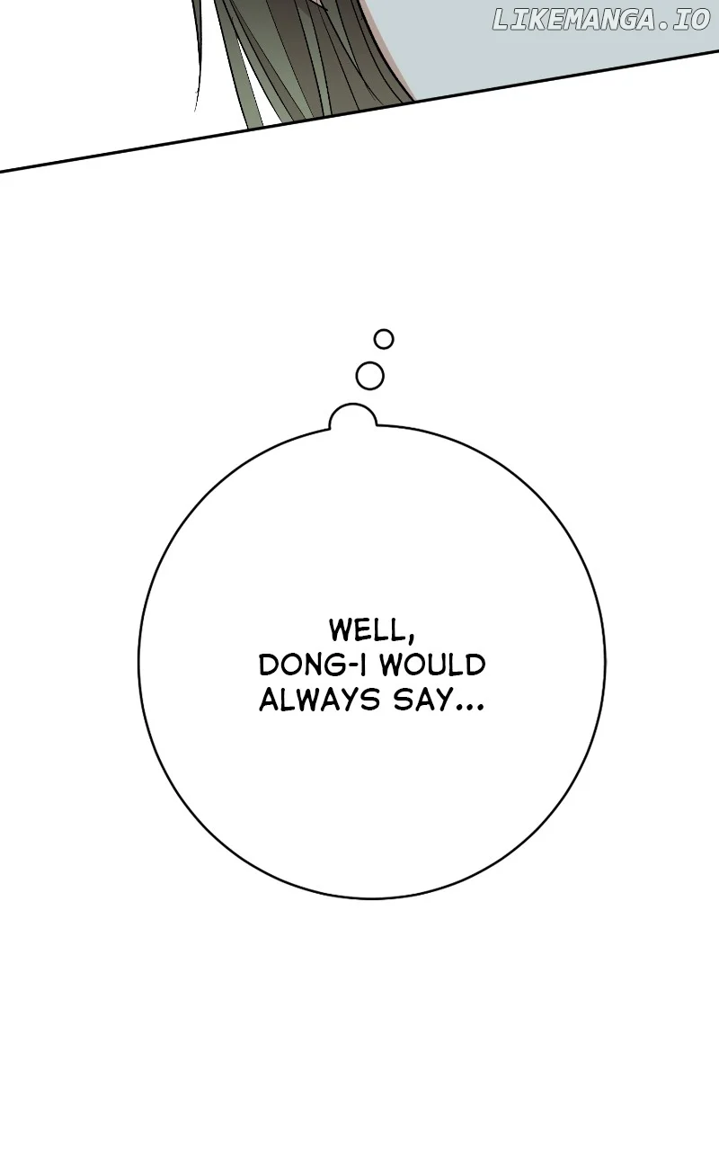 I Have No Intention of Dating Chapter 12 page 113