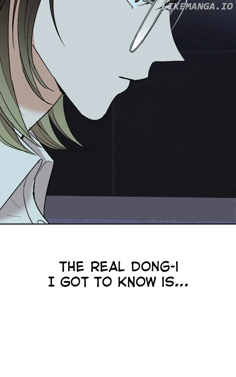 I Have No Intention of Dating Chapter 12 page 117