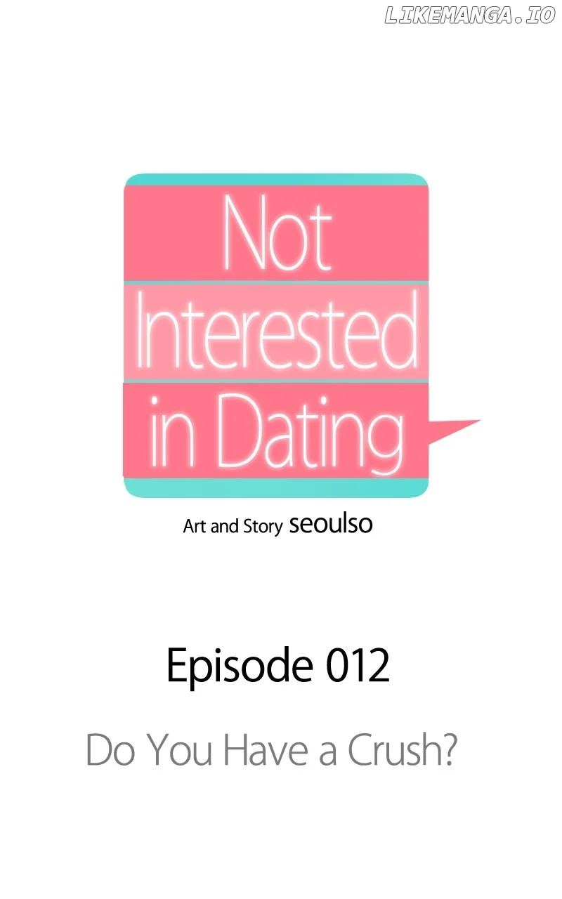 I Have No Intention of Dating Chapter 12 page 12