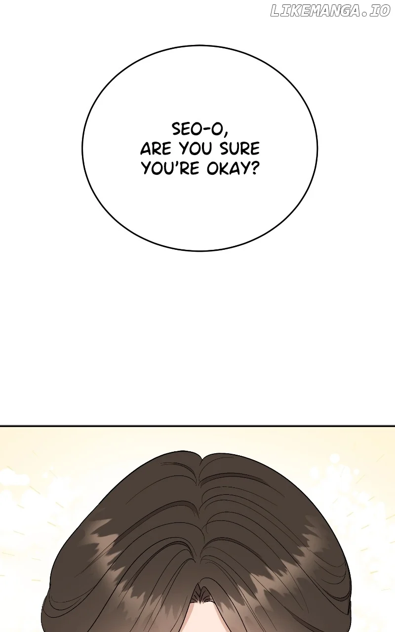 I Have No Intention of Dating Chapter 13 page 125