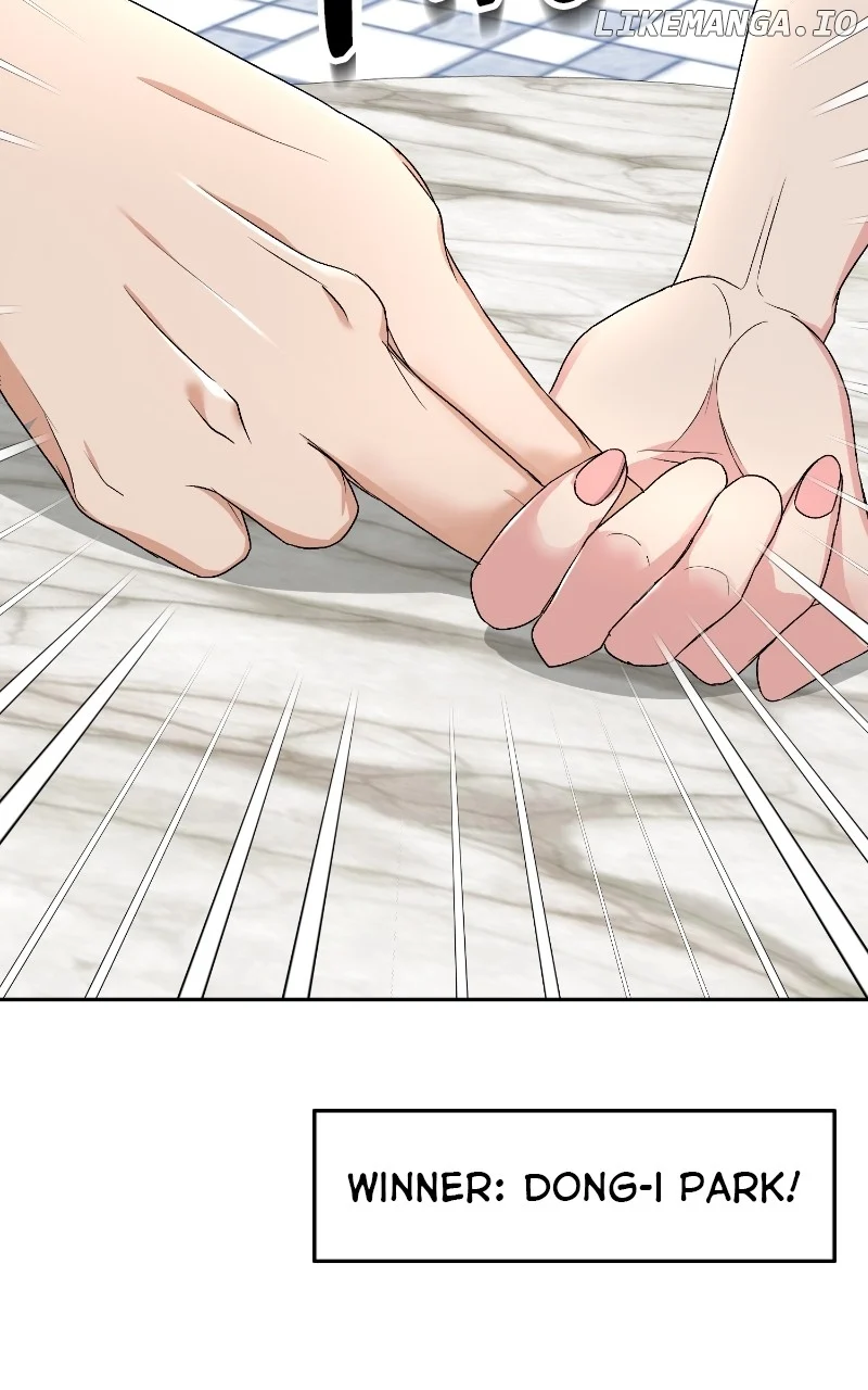 I Have No Intention of Dating Chapter 16 page 3