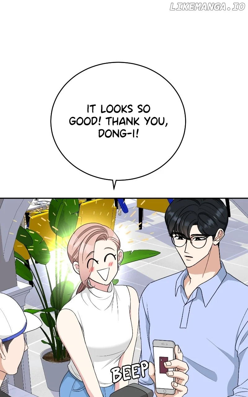 I Have No Intention of Dating Chapter 16 page 46