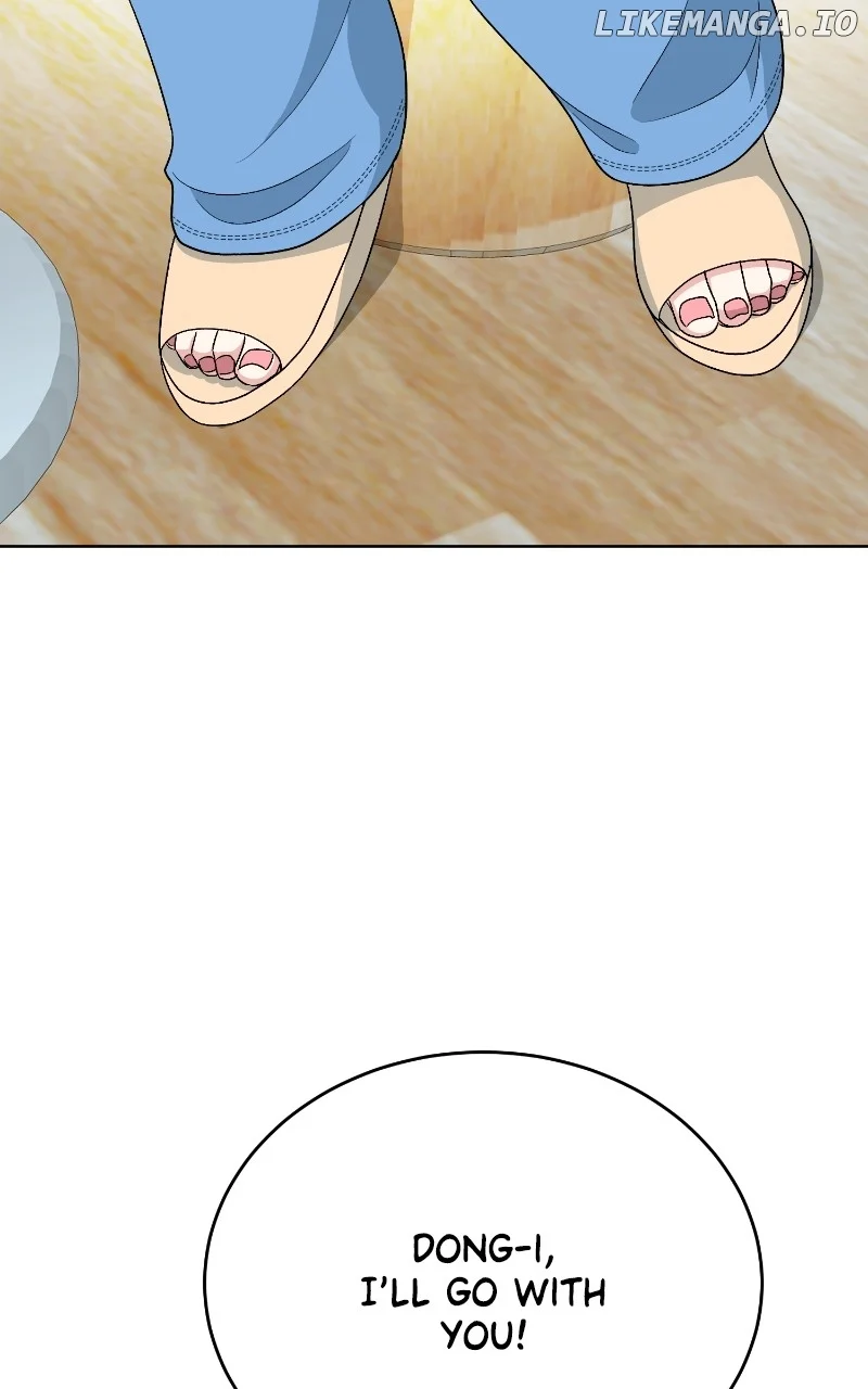 I Have No Intention of Dating Chapter 16 page 8