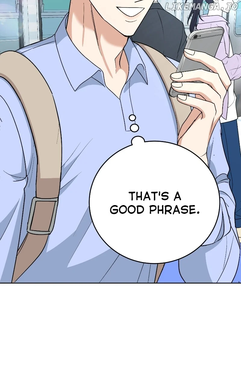 I Have No Intention of Dating Chapter 17 page 9