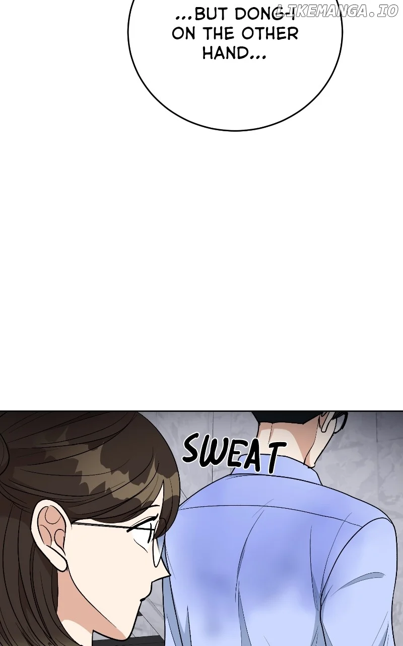 I Have No Intention of Dating Chapter 17 page 74