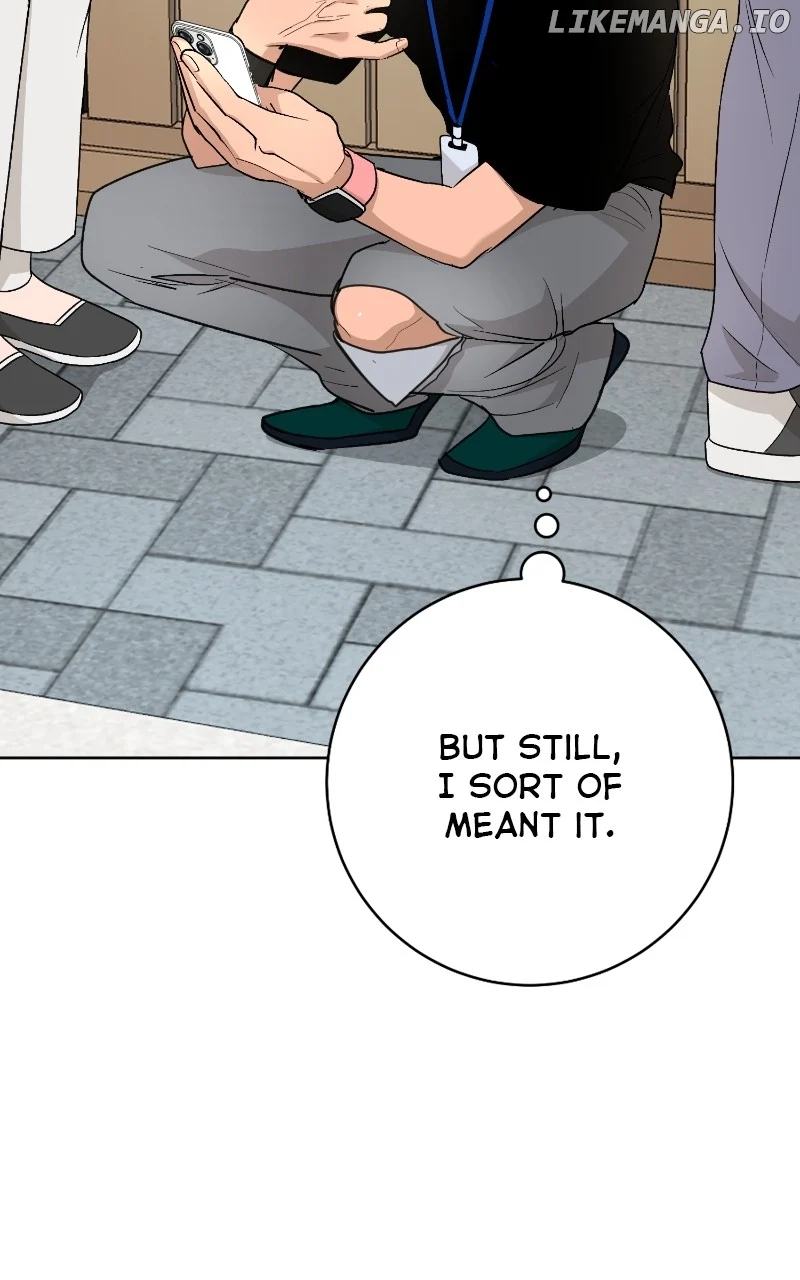 I Have No Intention of Dating Chapter 19 page 74