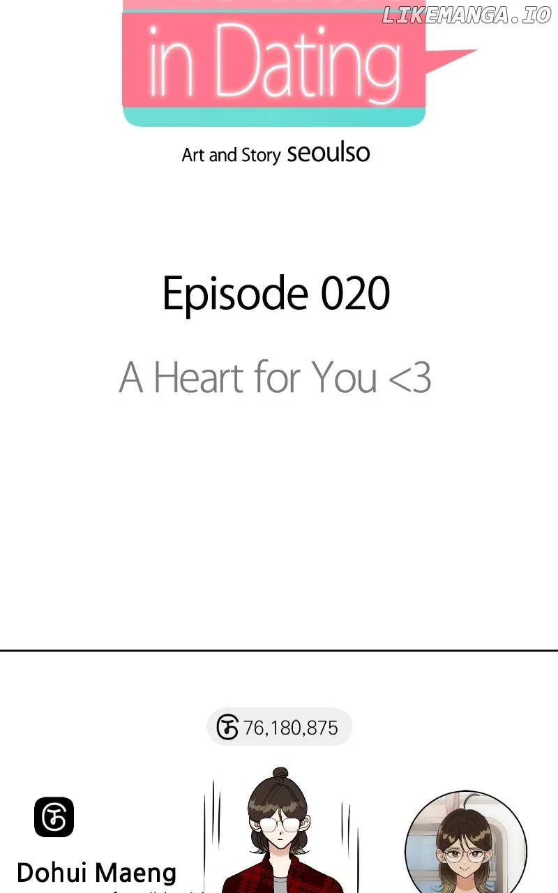 I Have No Intention of Dating Chapter 20 page 23