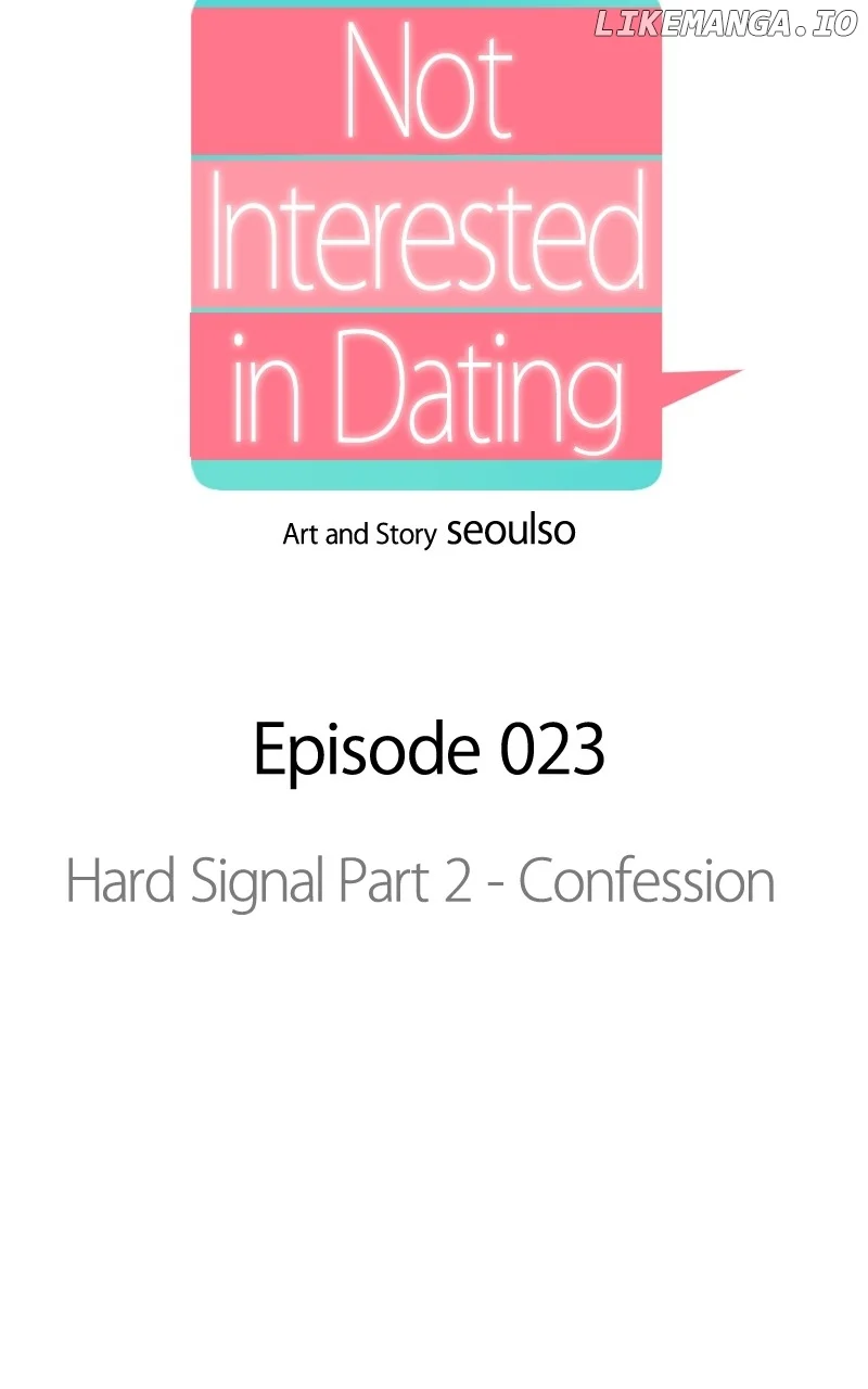 I Have No Intention of Dating Chapter 23 page 15