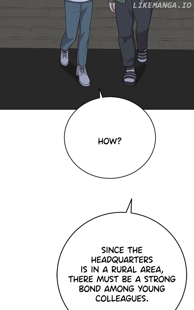 I Have No Intention of Dating Chapter 23 page 3