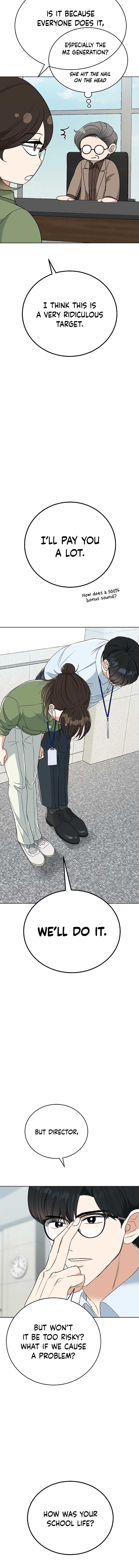 I Have No Intention of Dating Chapter 3 page 14