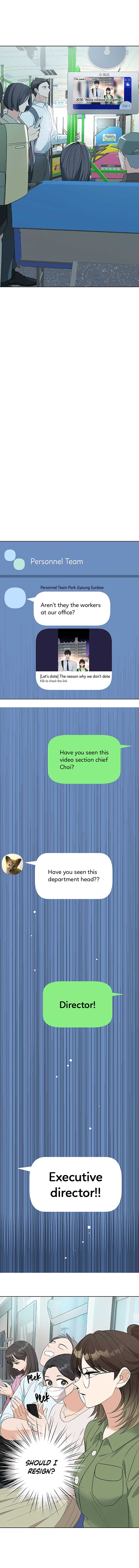 I Have No Intention of Dating Chapter 3 page 4