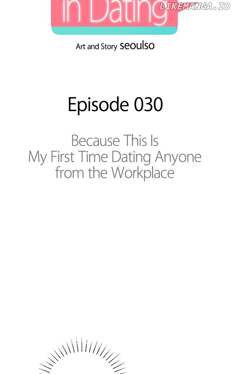 I Have No Intention of Dating Chapter 30 page 23