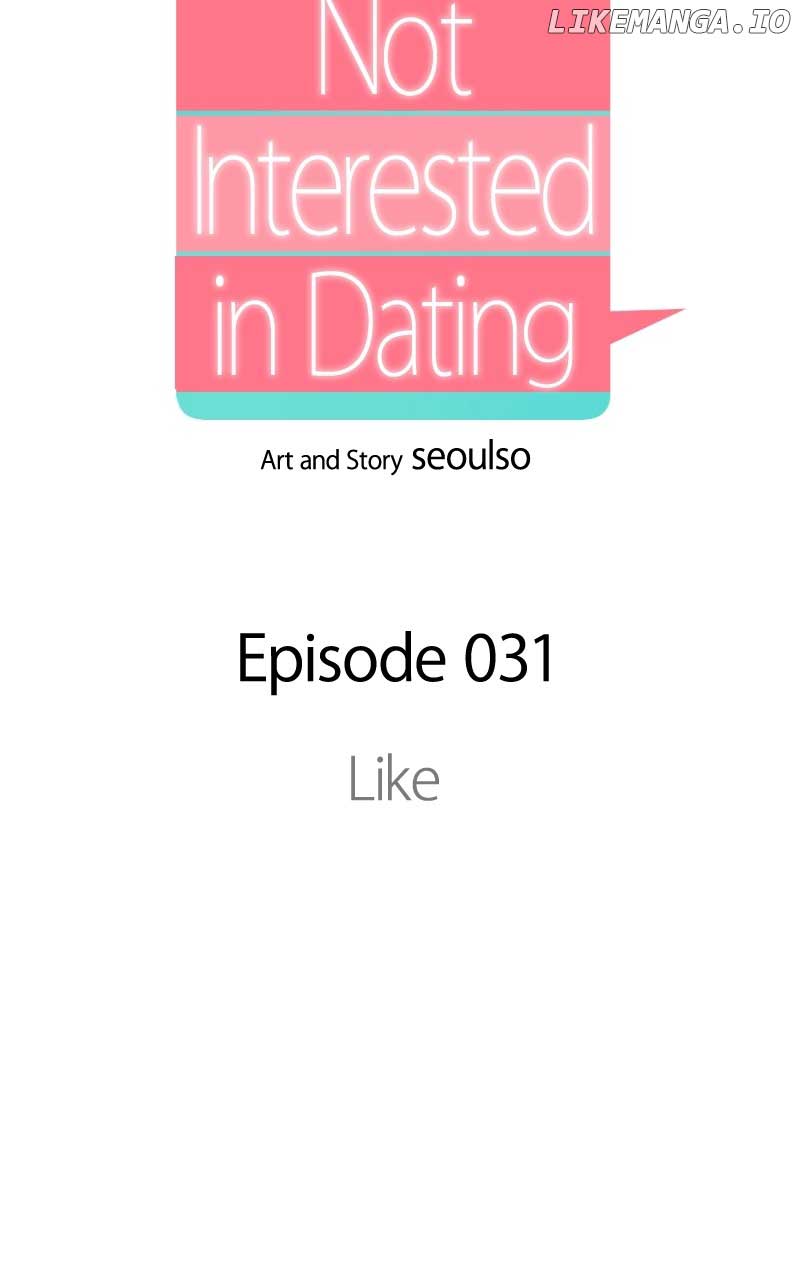 I Have No Intention of Dating Chapter 31 page 26