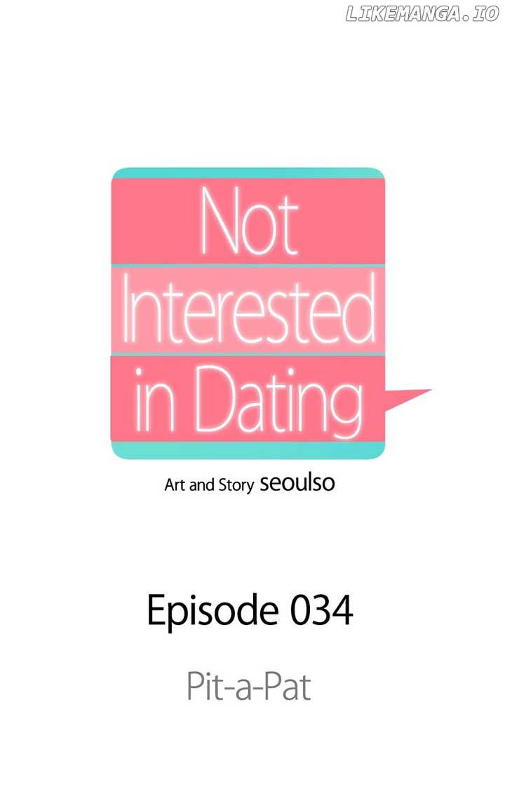 I Have No Intention of Dating Chapter 34 page 27