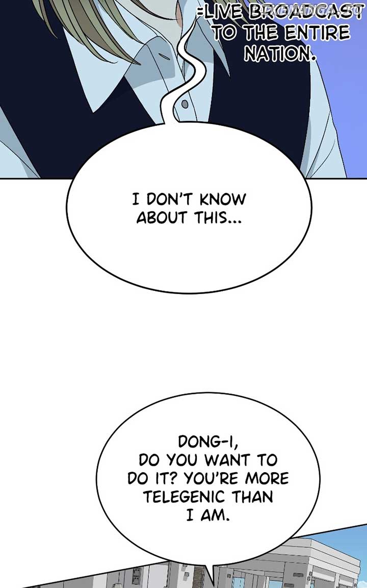 I Have No Intention of Dating Chapter 35 page 36