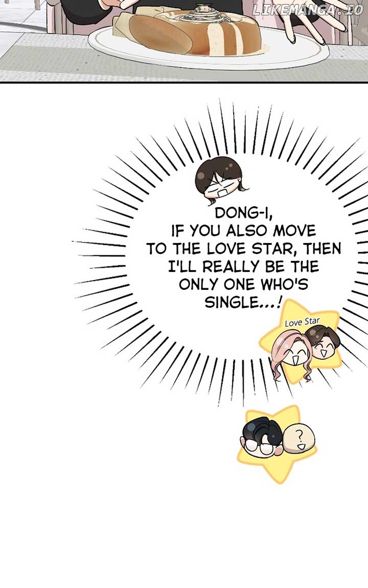 I Have No Intention of Dating Chapter 36 page 76