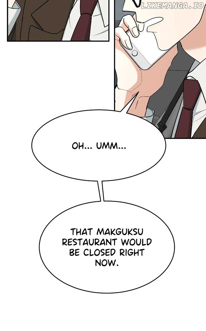 I Have No Intention of Dating Chapter 39 page 71