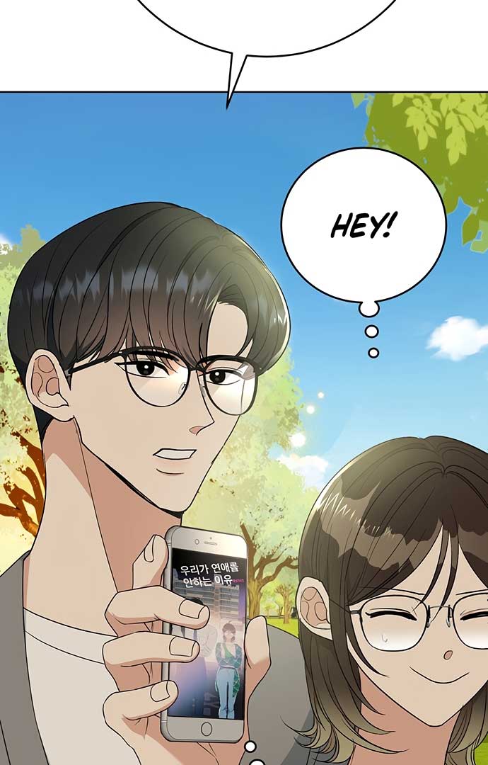 I Have No Intention of Dating Chapter 4 page 106