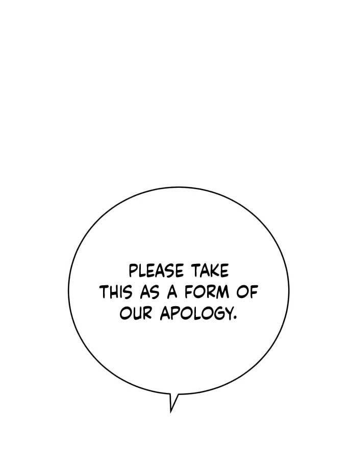 I Have No Intention of Dating Chapter 4 page 109