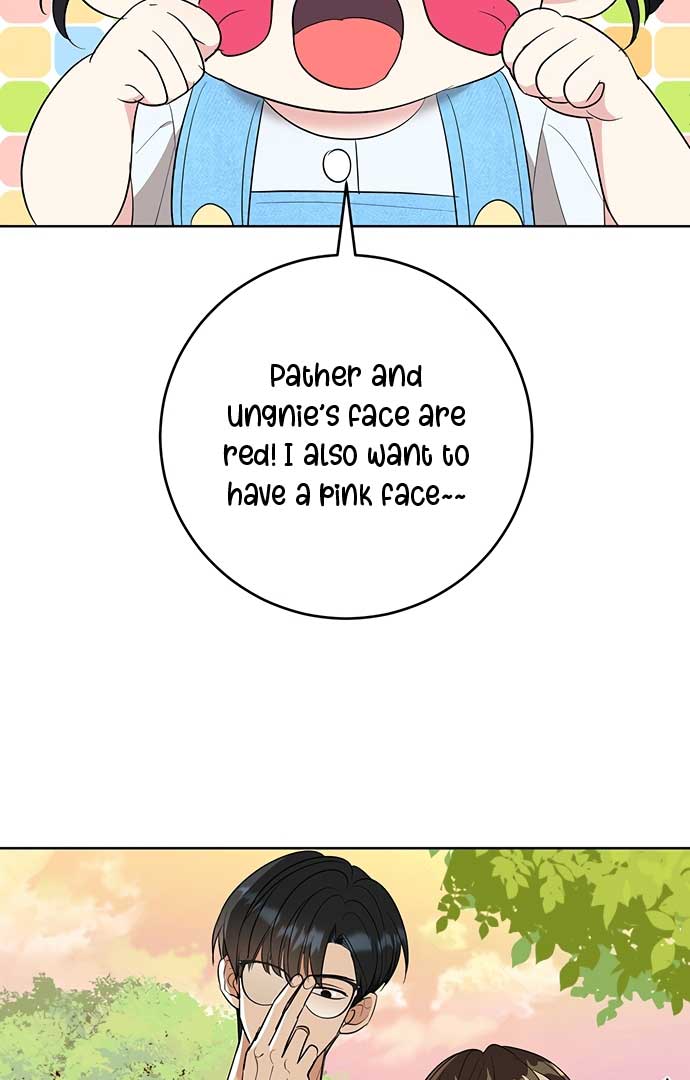 I Have No Intention of Dating Chapter 4 page 130