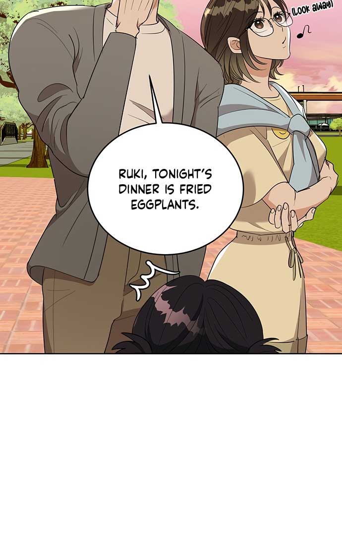 I Have No Intention of Dating Chapter 4 page 131