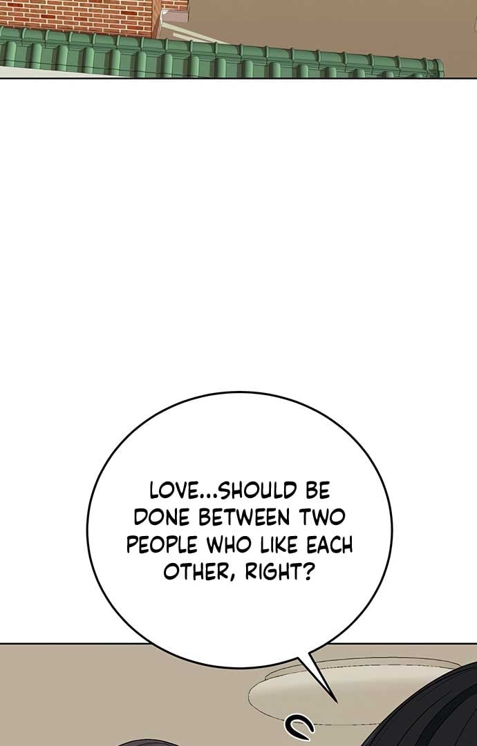 I Have No Intention of Dating Chapter 4 page 13